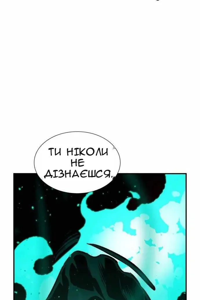 Сторінка 125