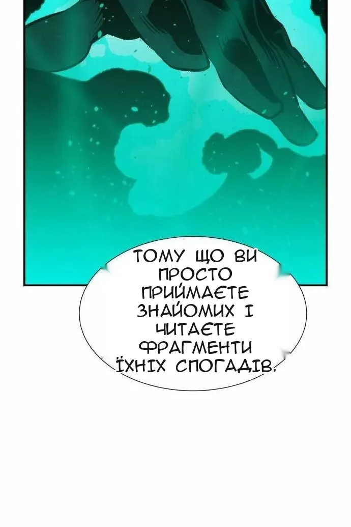 Сторінка 126