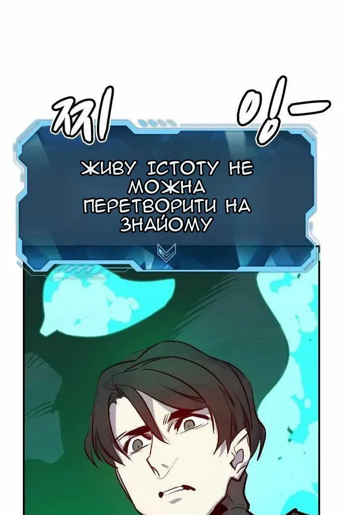 Сторінка 127