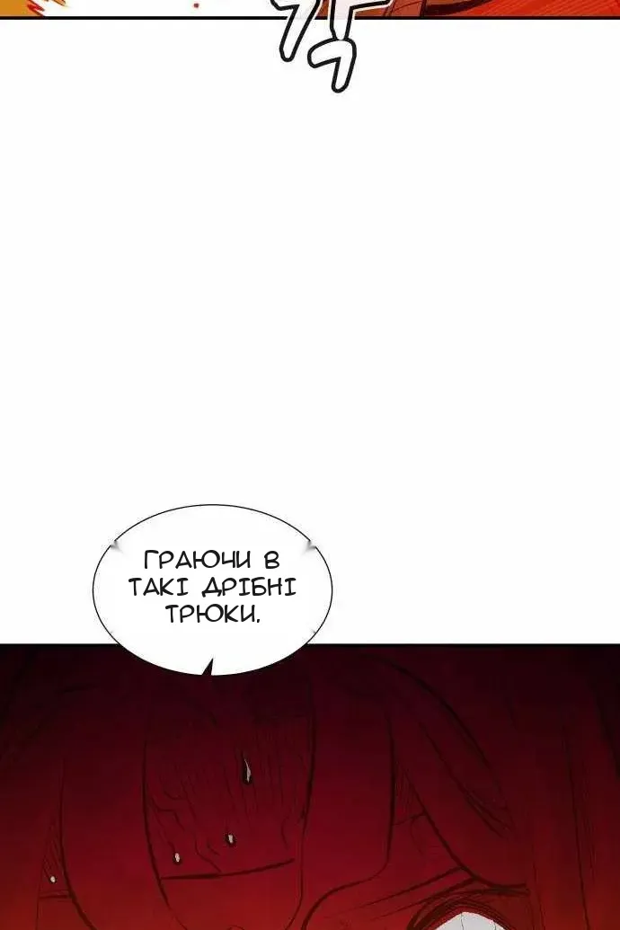 Сторінка 130