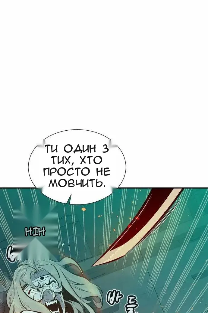 Сторінка 132