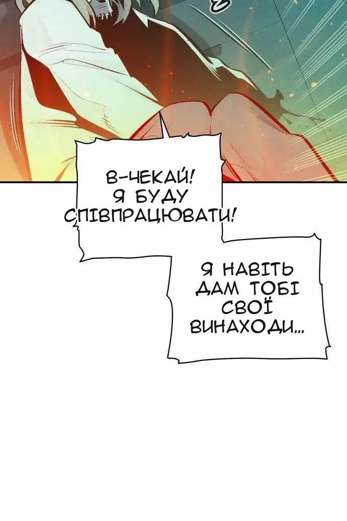 Сторінка 133