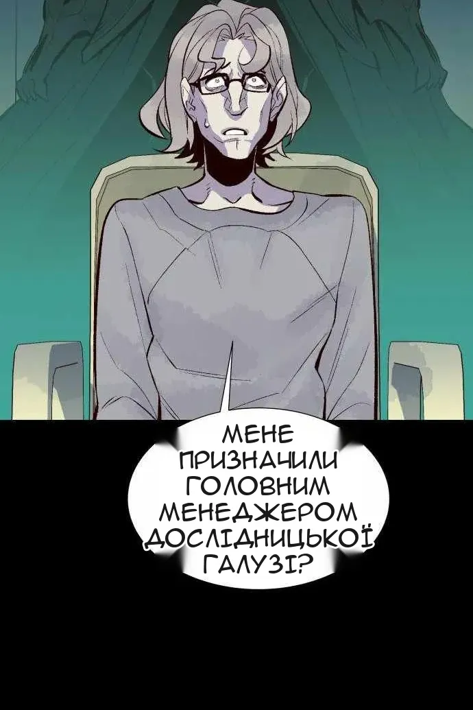 Сторінка 140