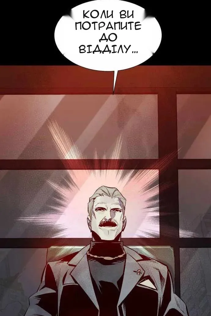 Сторінка 144