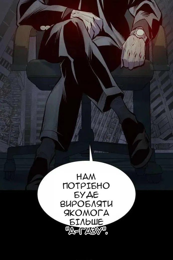Сторінка 145