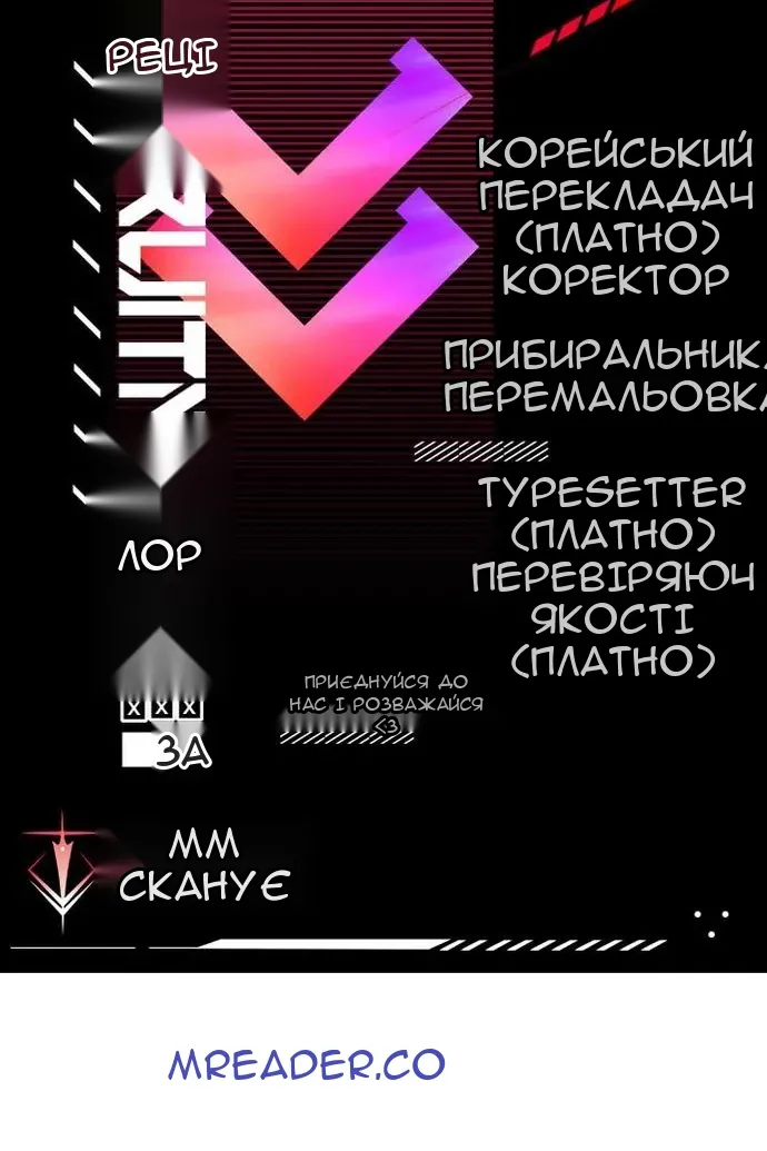 Сторінка 148