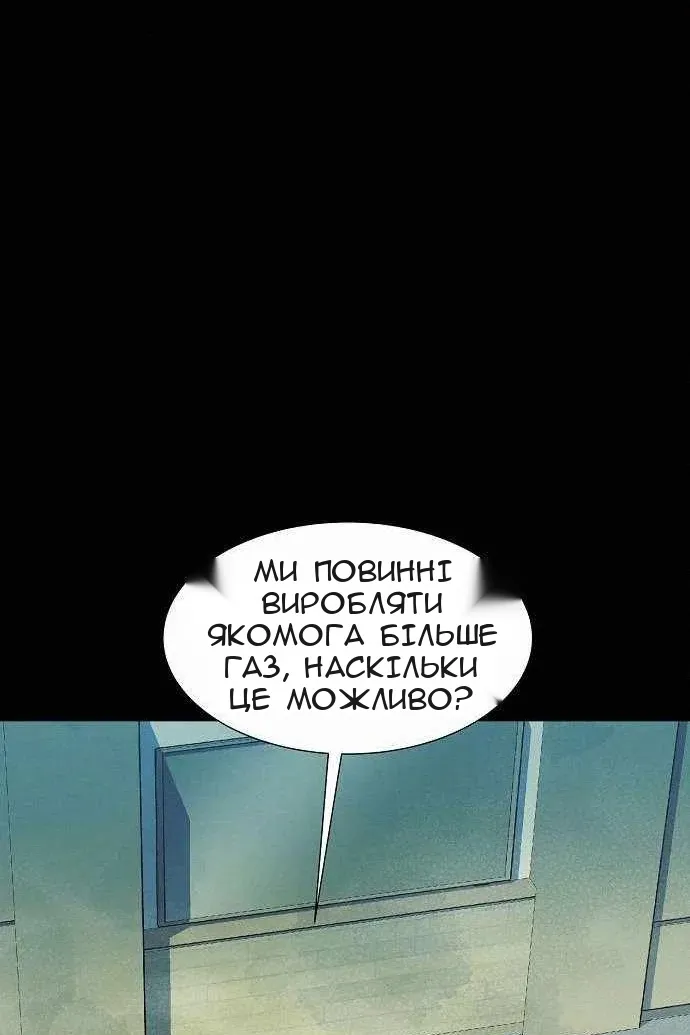 Сторінка 4