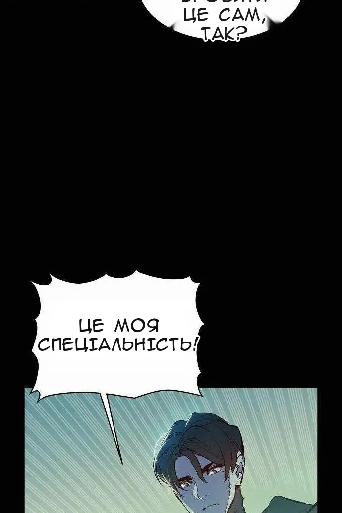Сторінка 6