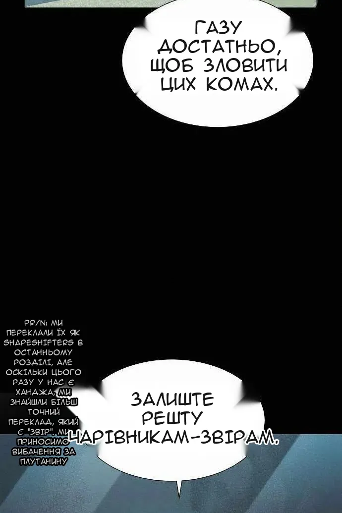 Сторінка 11
