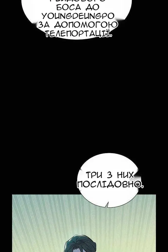 Сторінка 13