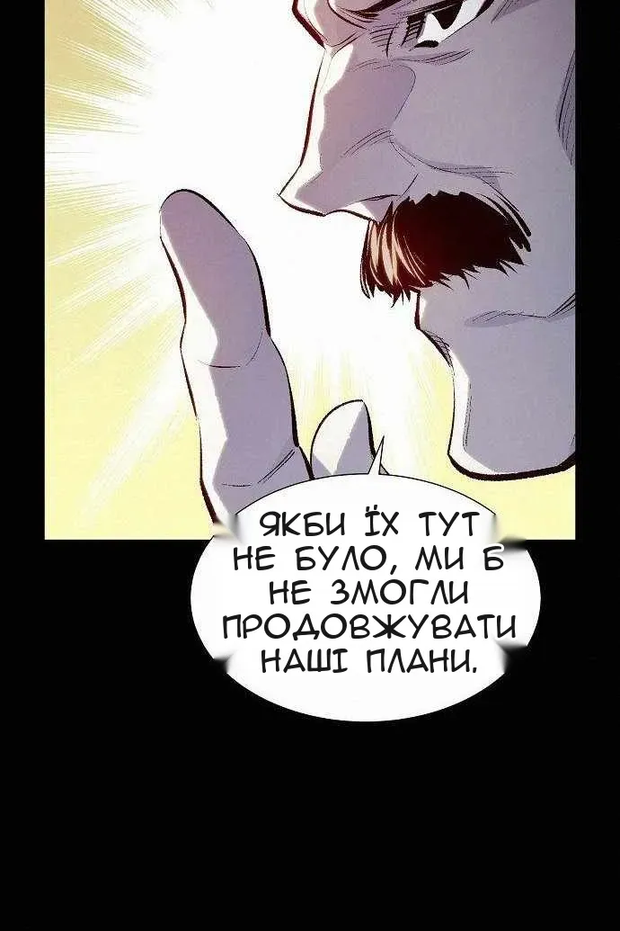 Сторінка 19