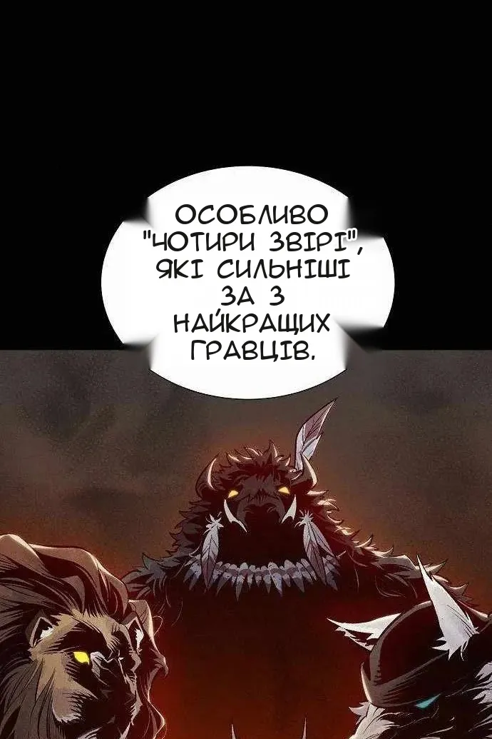 Сторінка 20