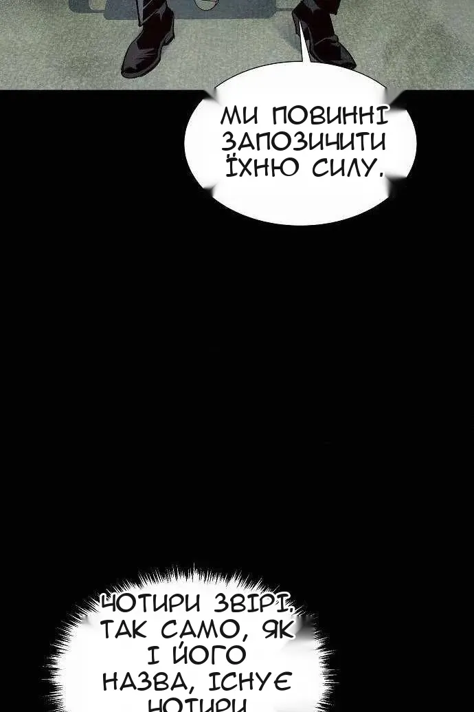 Сторінка 22