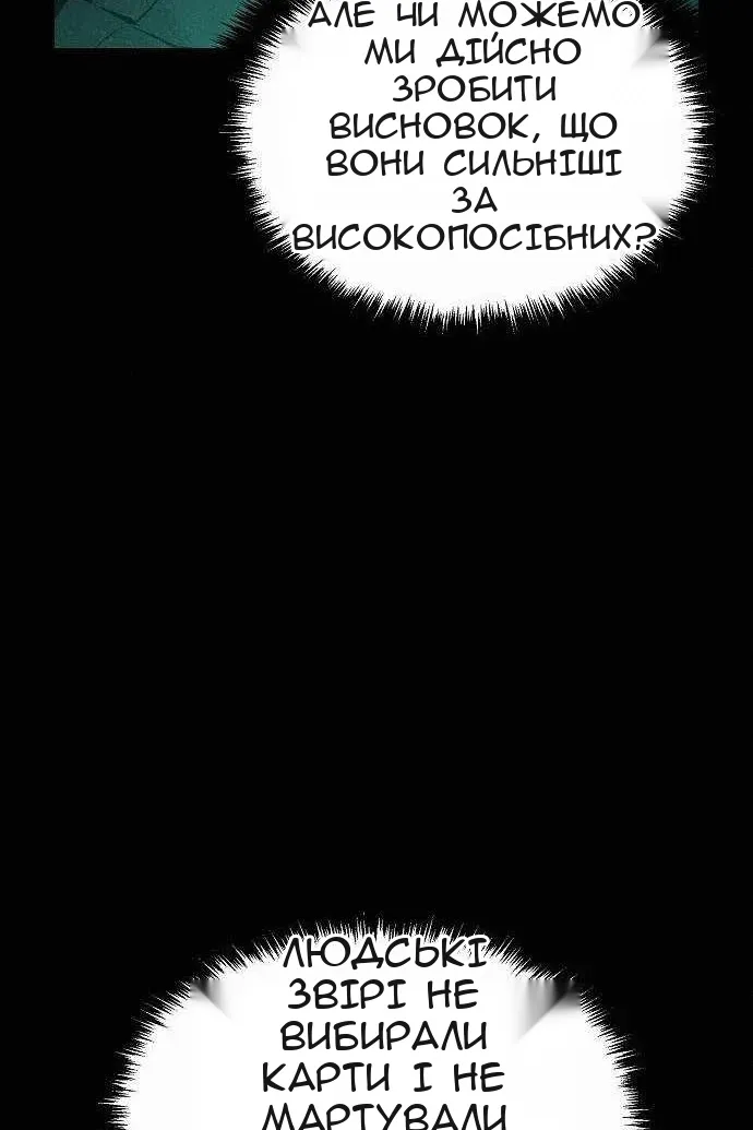 Сторінка 24