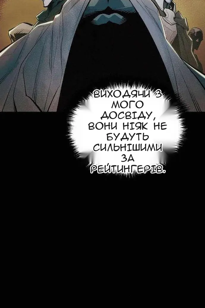Сторінка 26