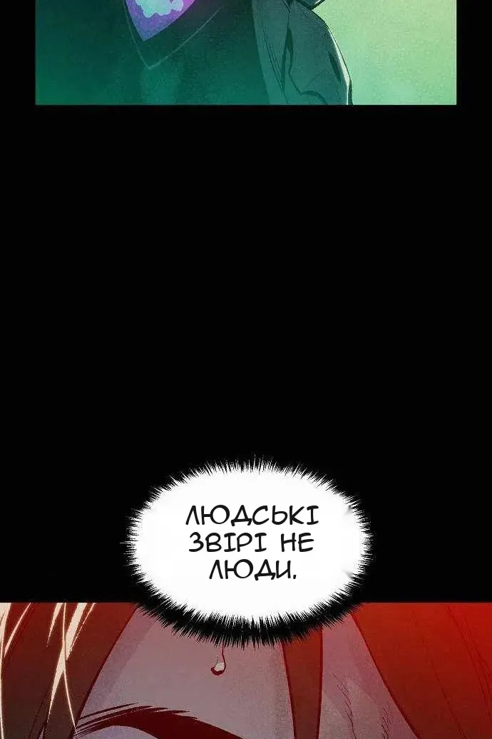 Сторінка 28