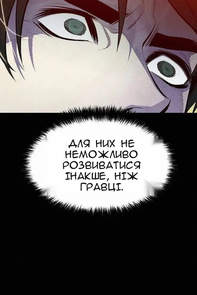 Сторінка 29