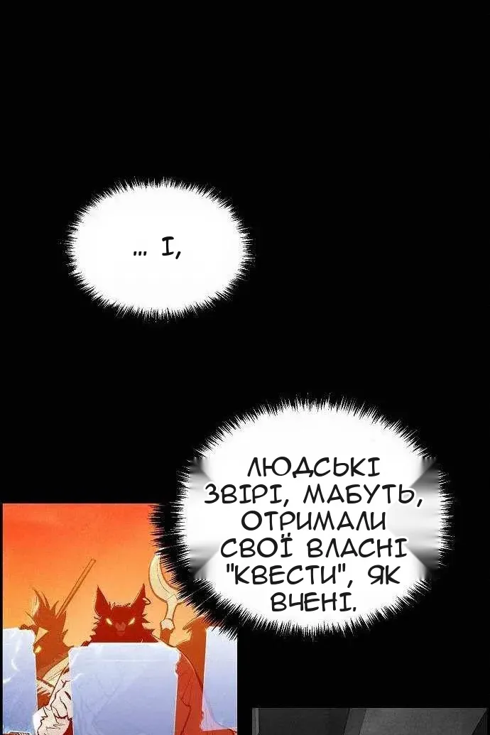 Сторінка 30