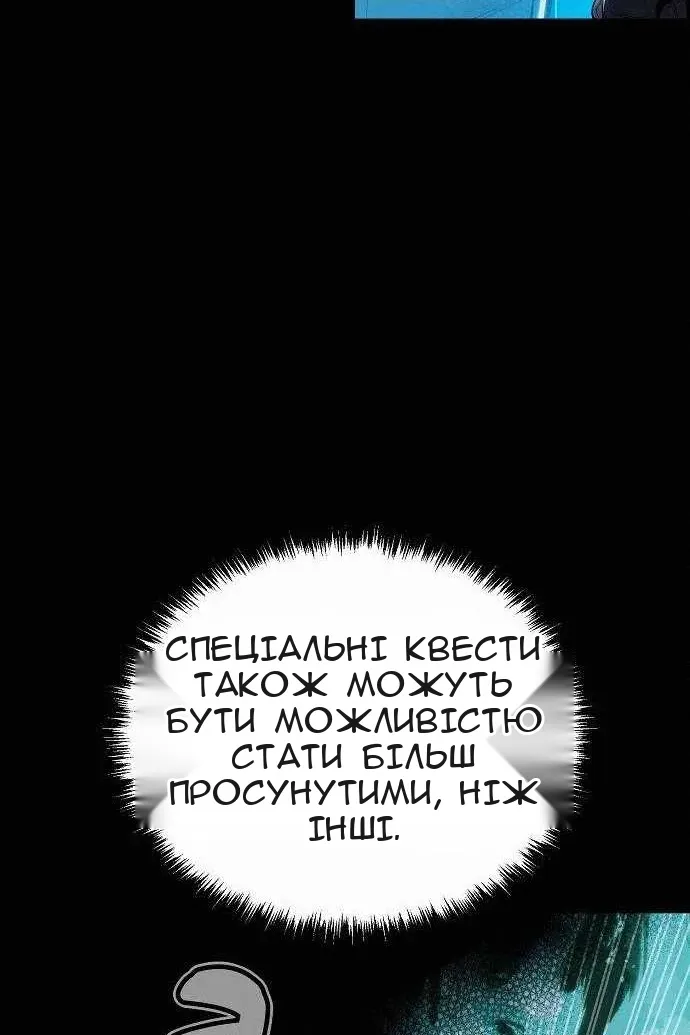 Сторінка 32