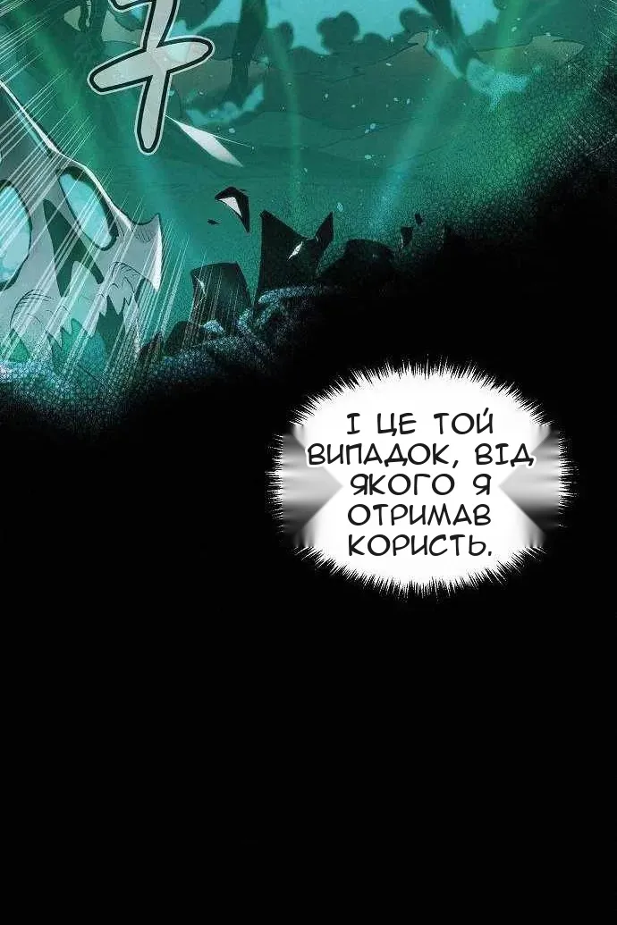 Сторінка 34