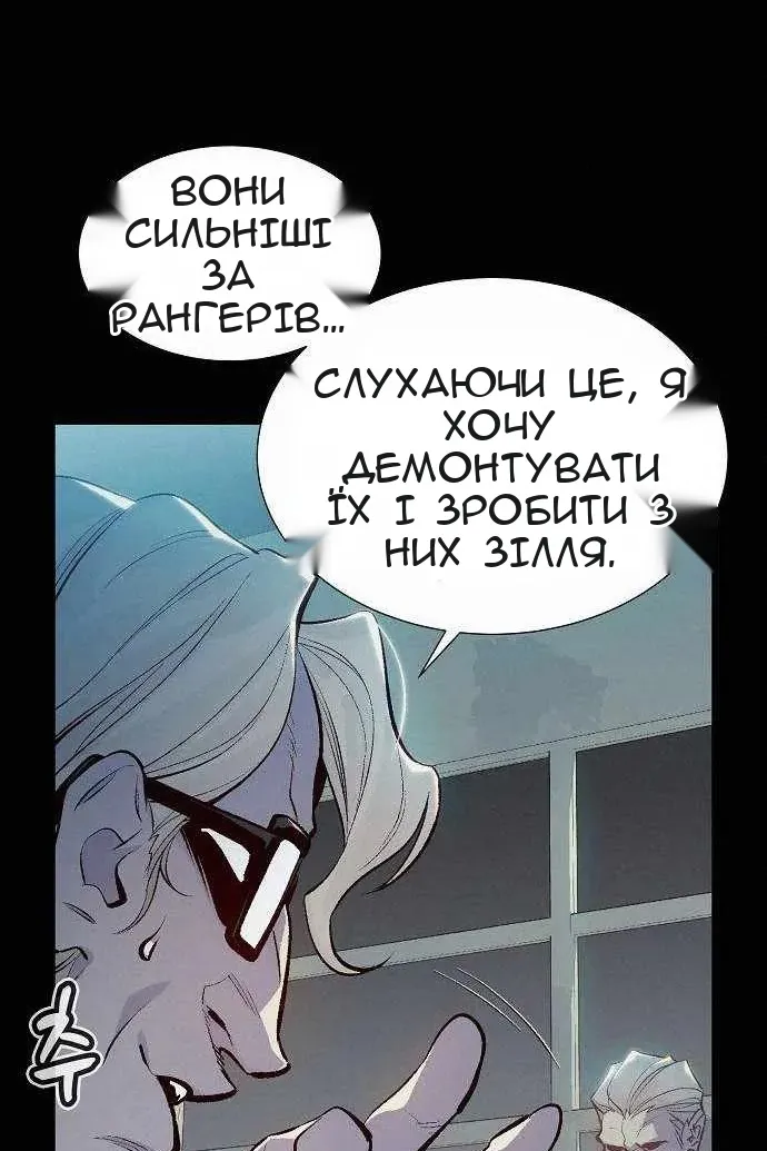 Сторінка 35