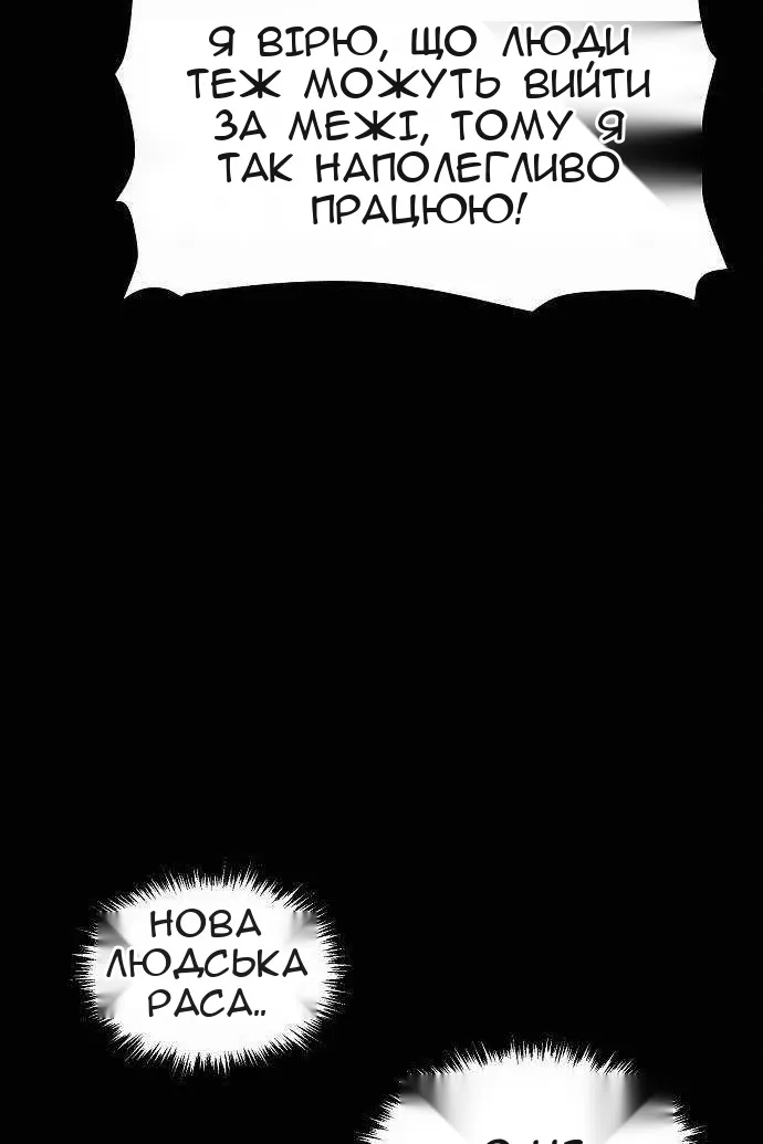 Сторінка 40