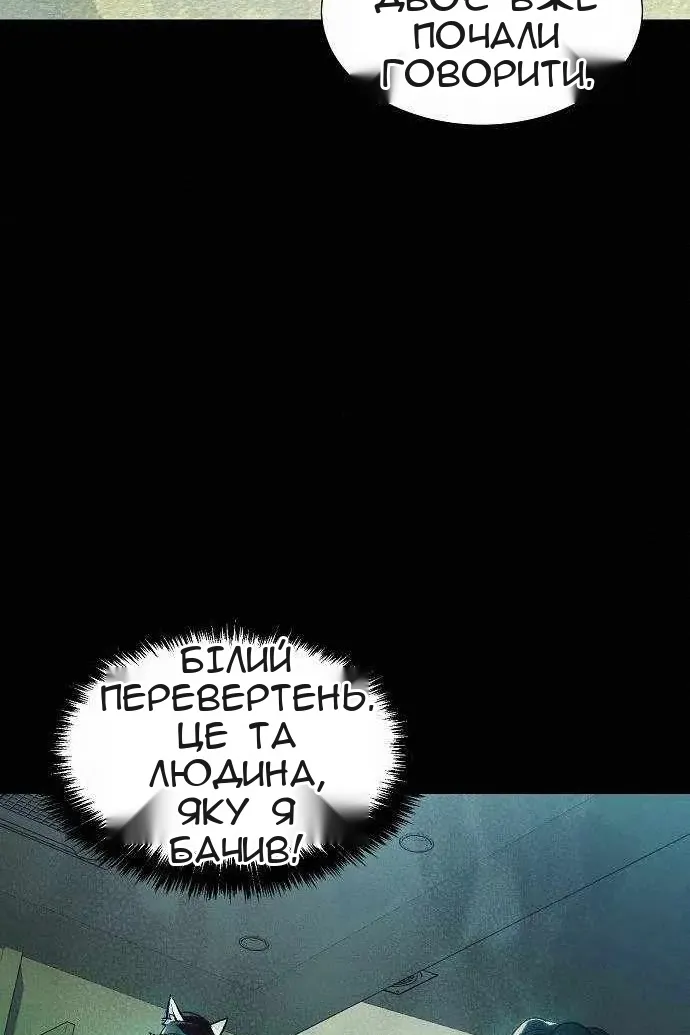 Сторінка 44