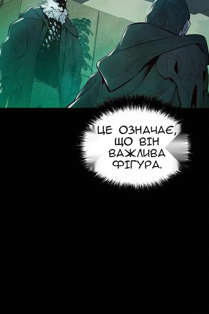 Сторінка 45