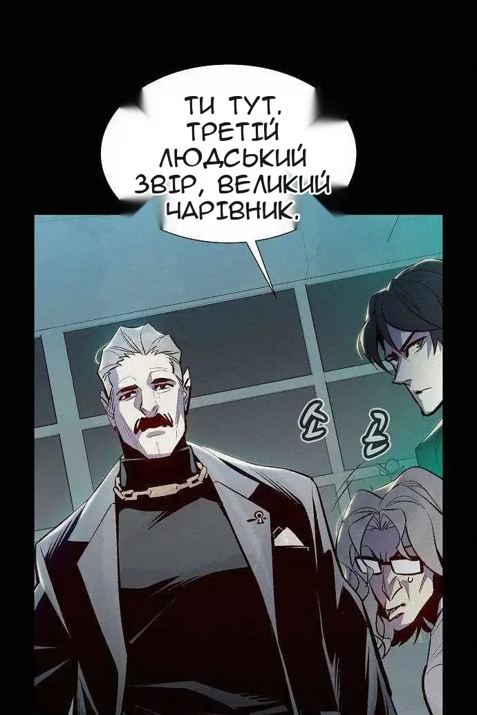 Сторінка 46