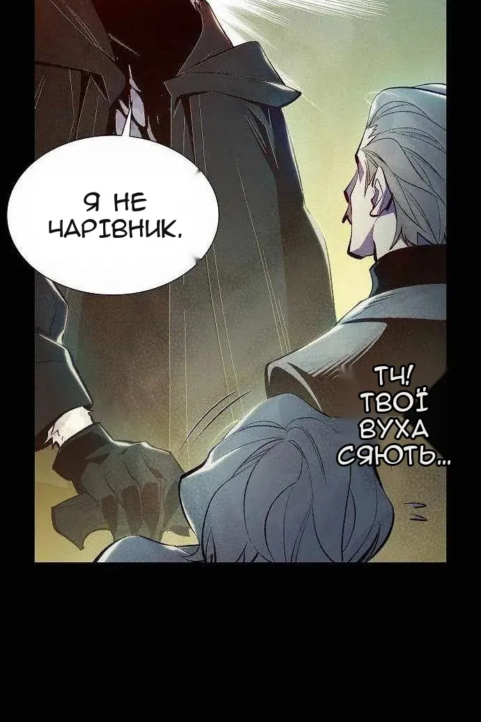 Сторінка 48