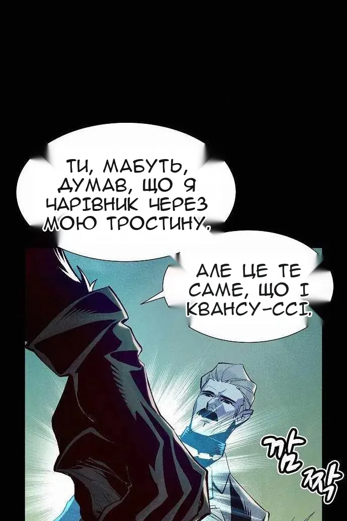 Сторінка 49