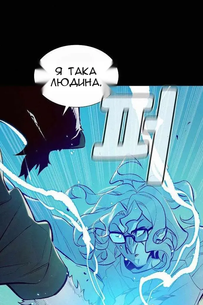 Сторінка 52