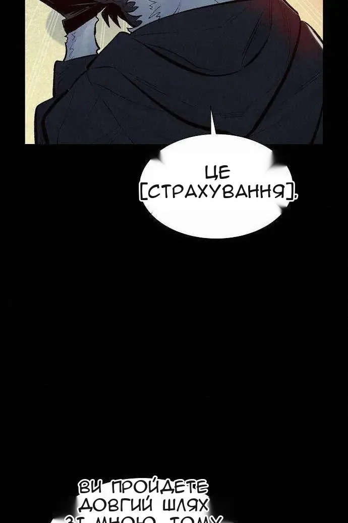 Сторінка 55