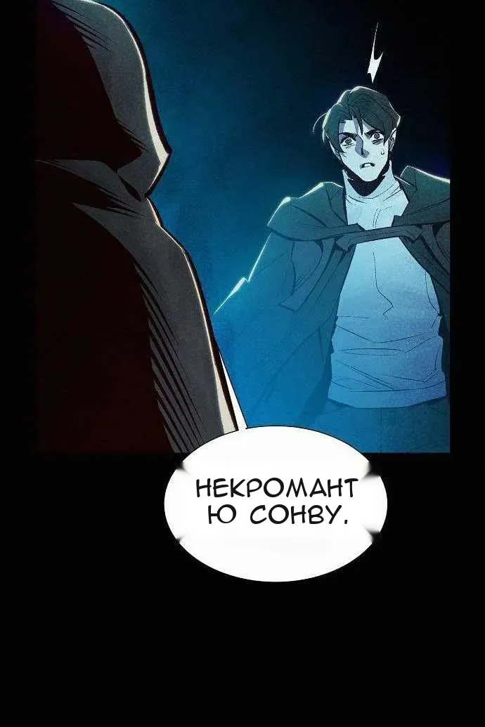 Сторінка 62