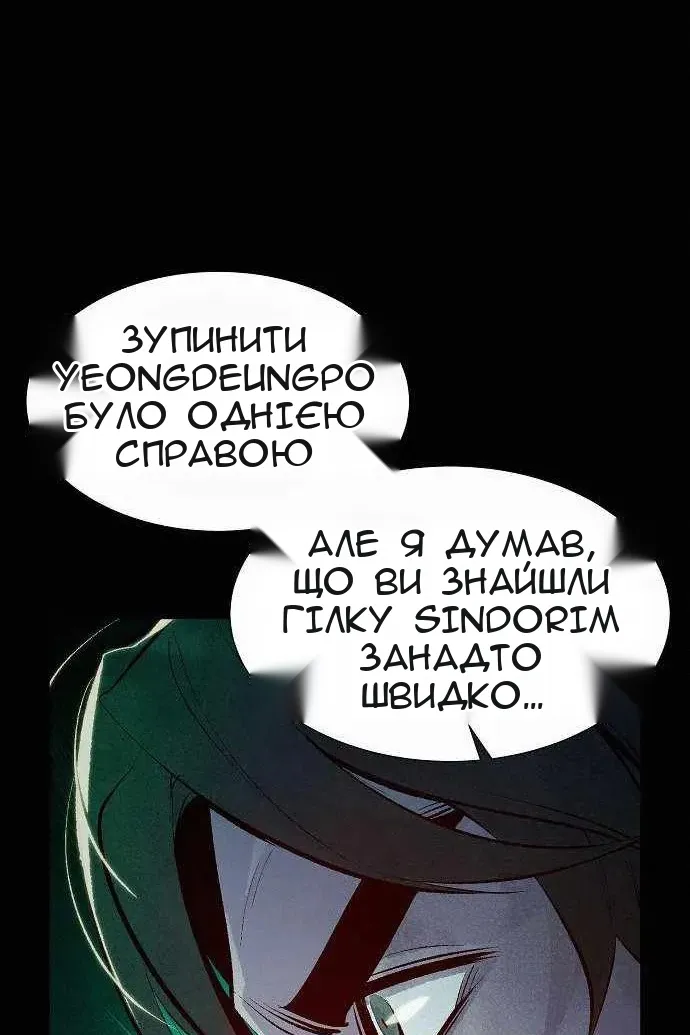 Сторінка 63