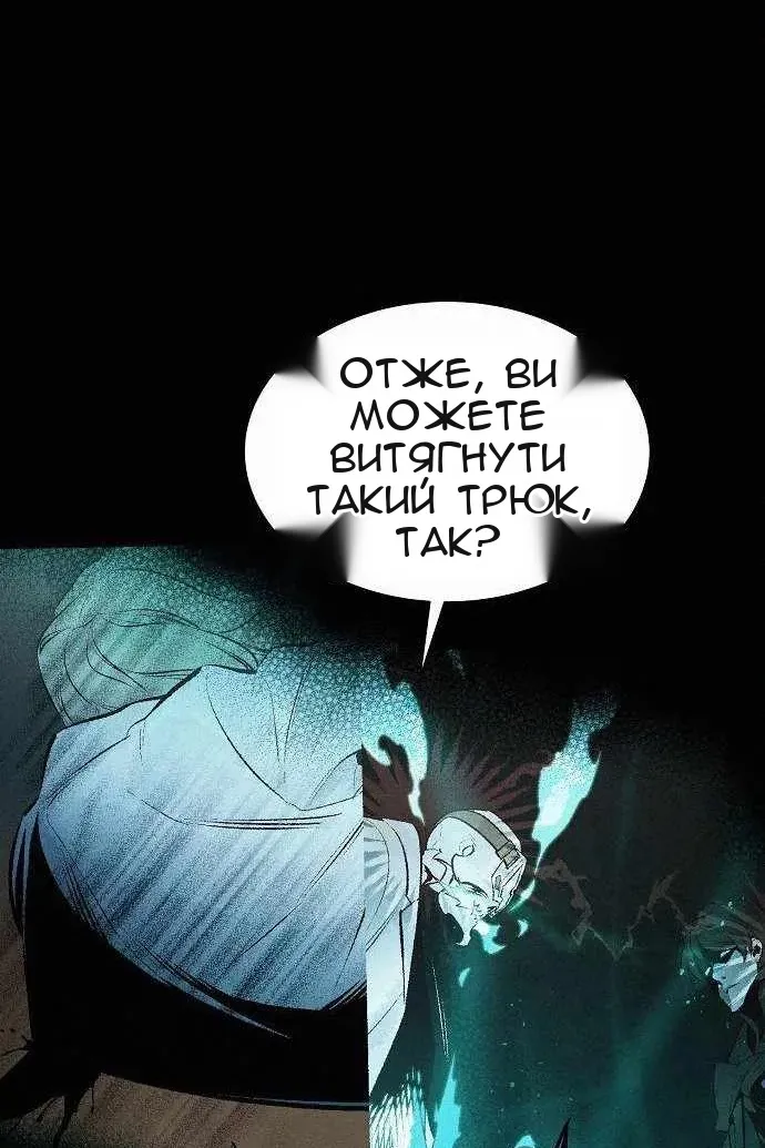 Сторінка 65