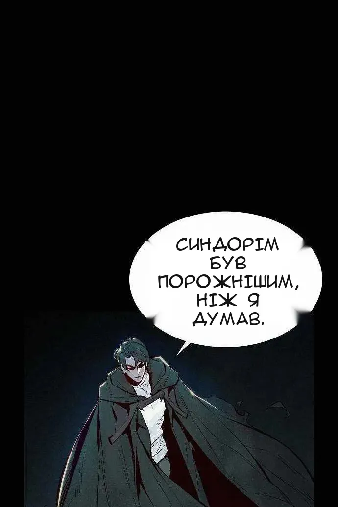 Сторінка 67