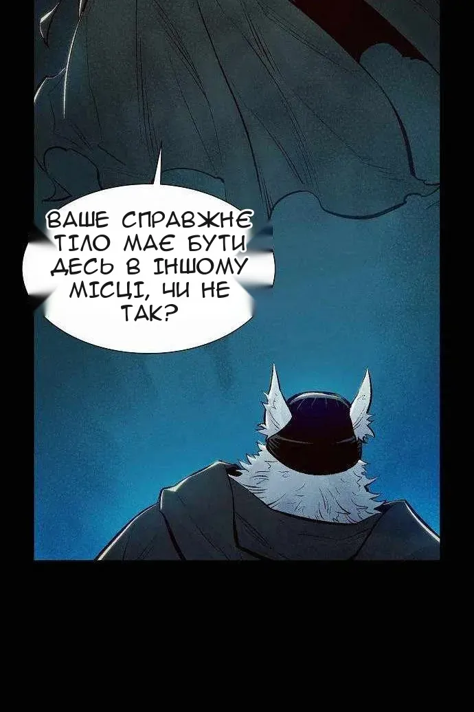 Сторінка 68