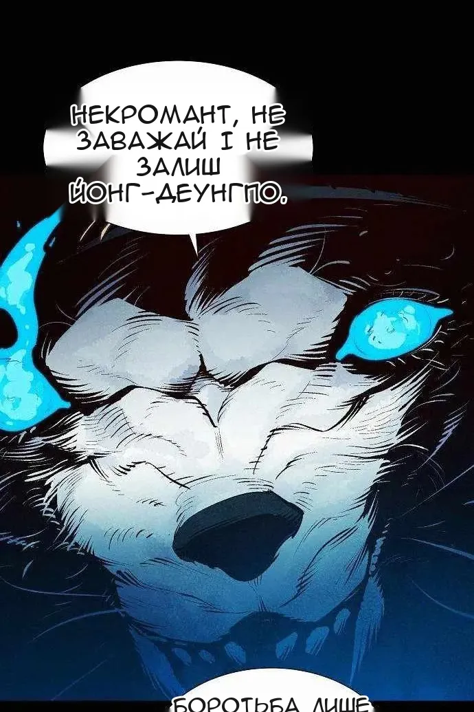 Сторінка 71