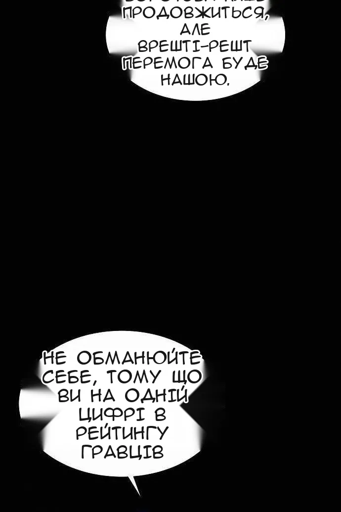 Сторінка 72
