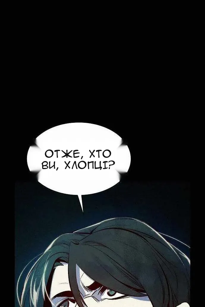 Сторінка 74