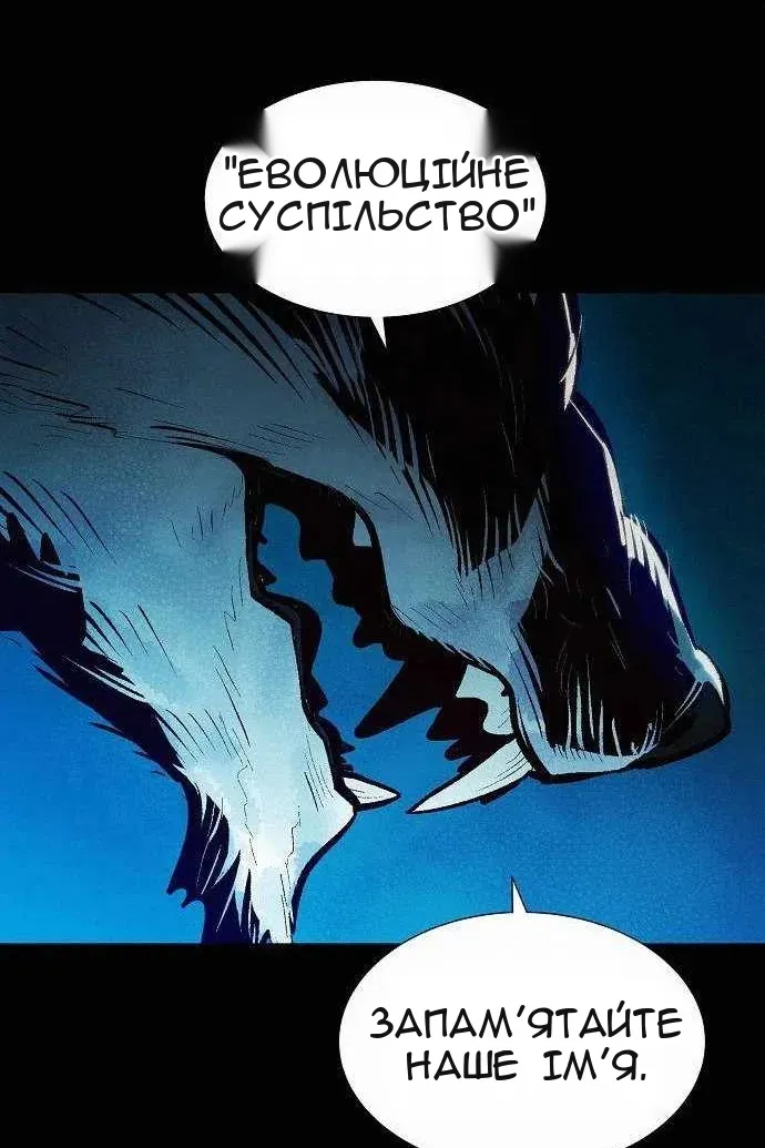 Сторінка 76