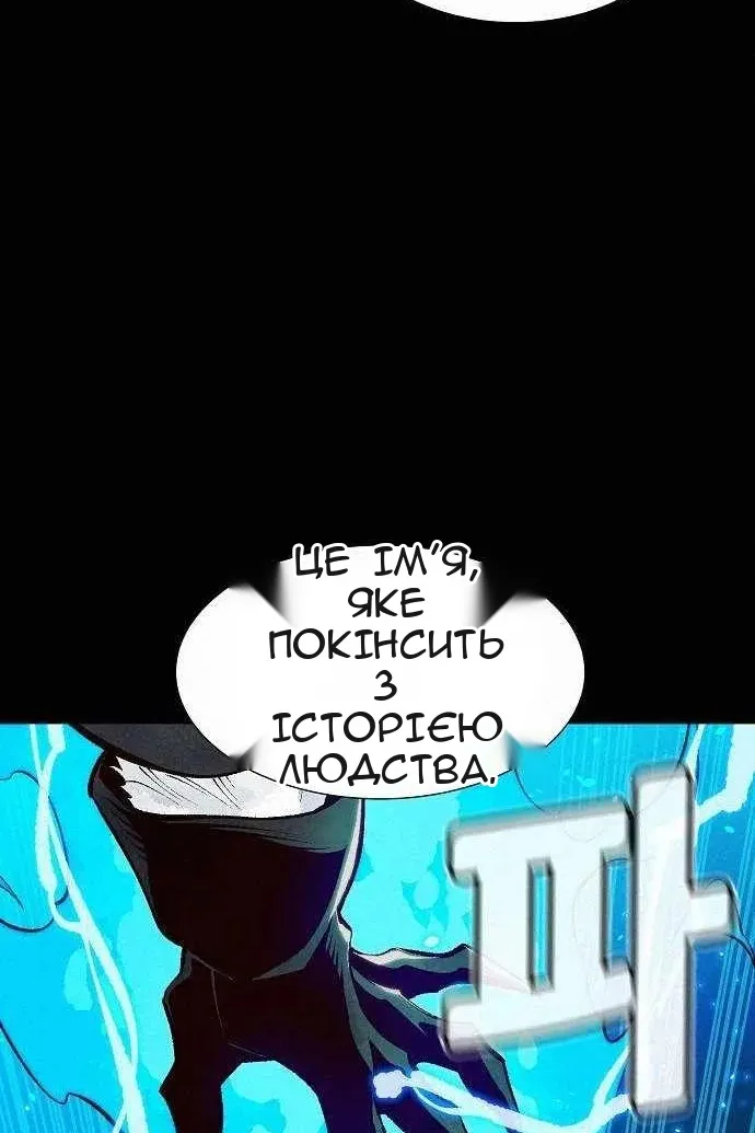 Сторінка 77