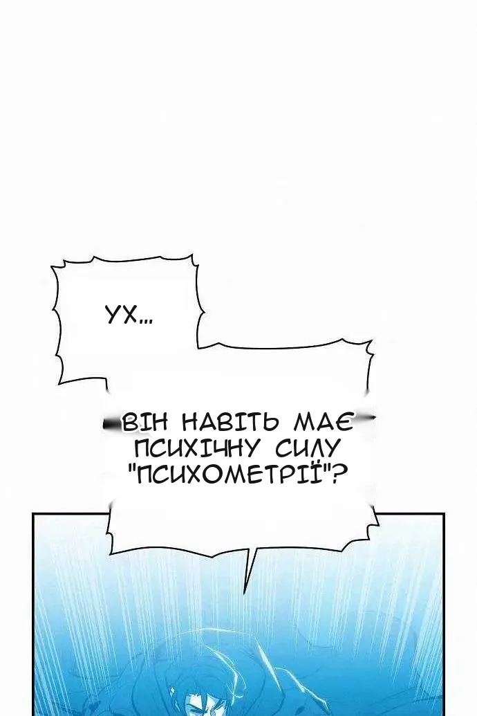 Сторінка 80
