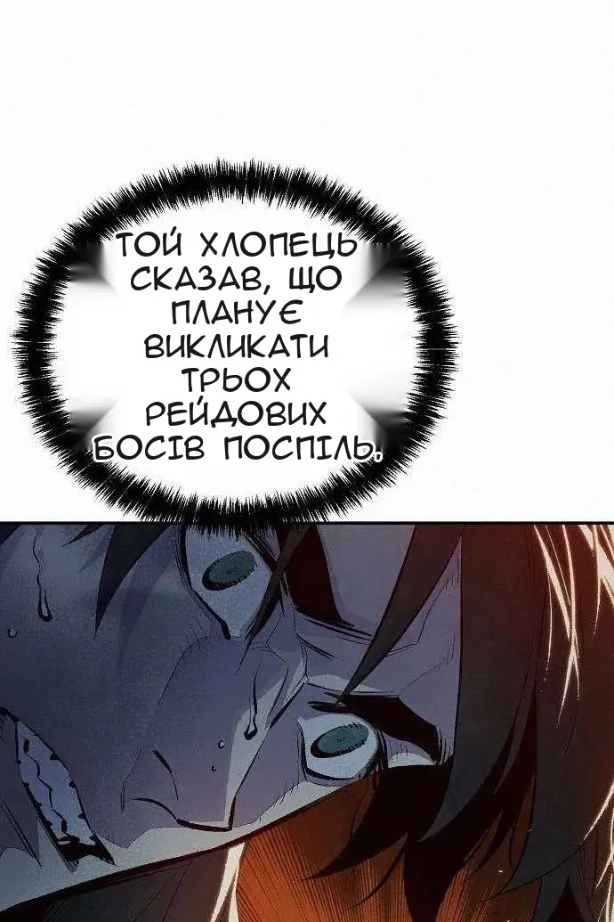 Сторінка 82