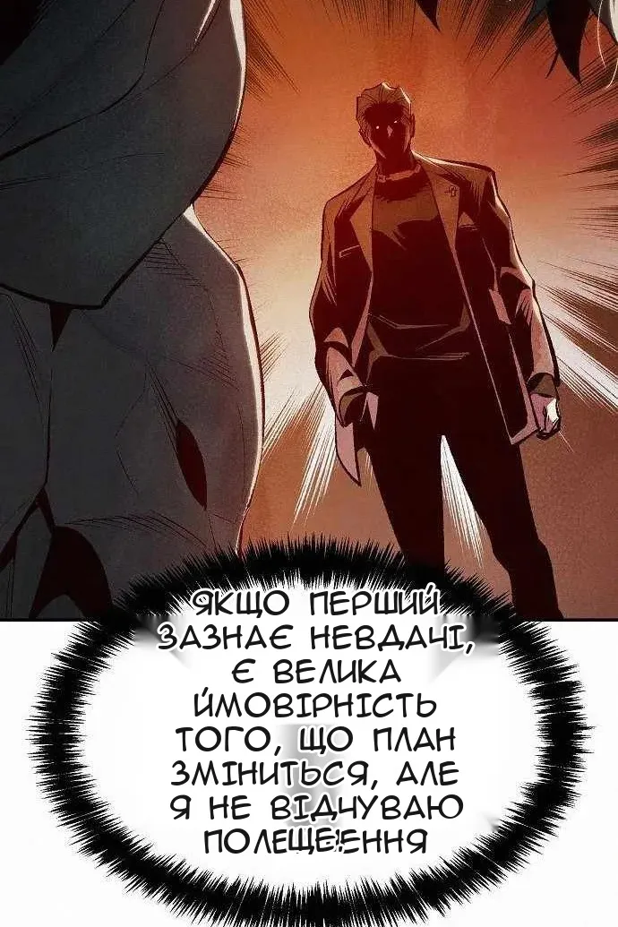 Сторінка 83