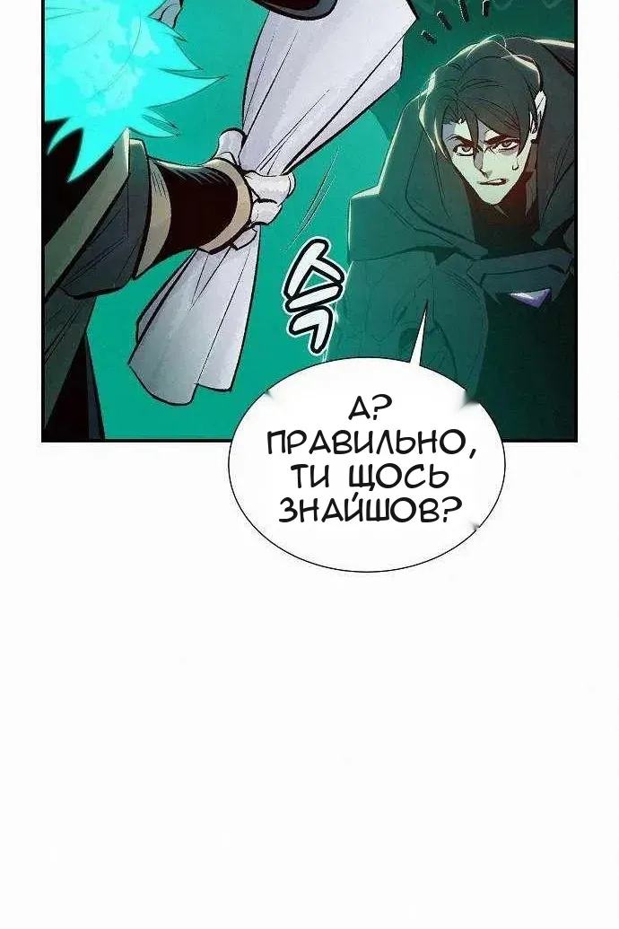 Сторінка 85