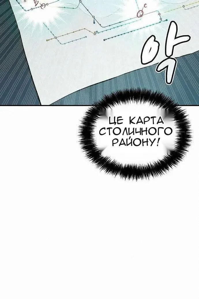 Сторінка 87