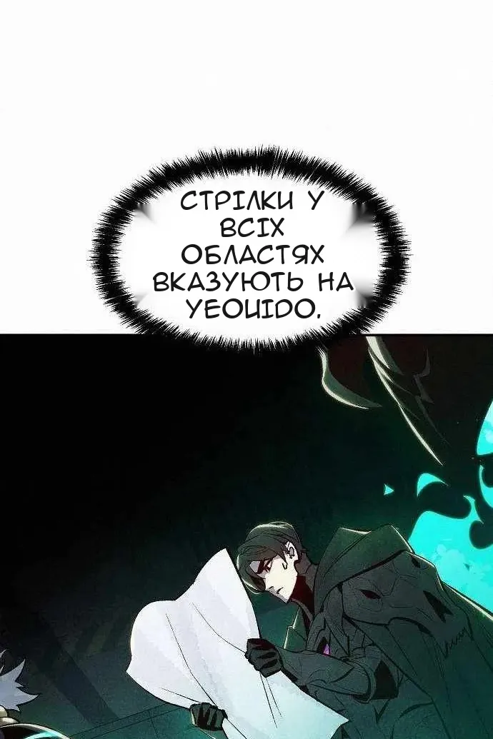 Сторінка 90