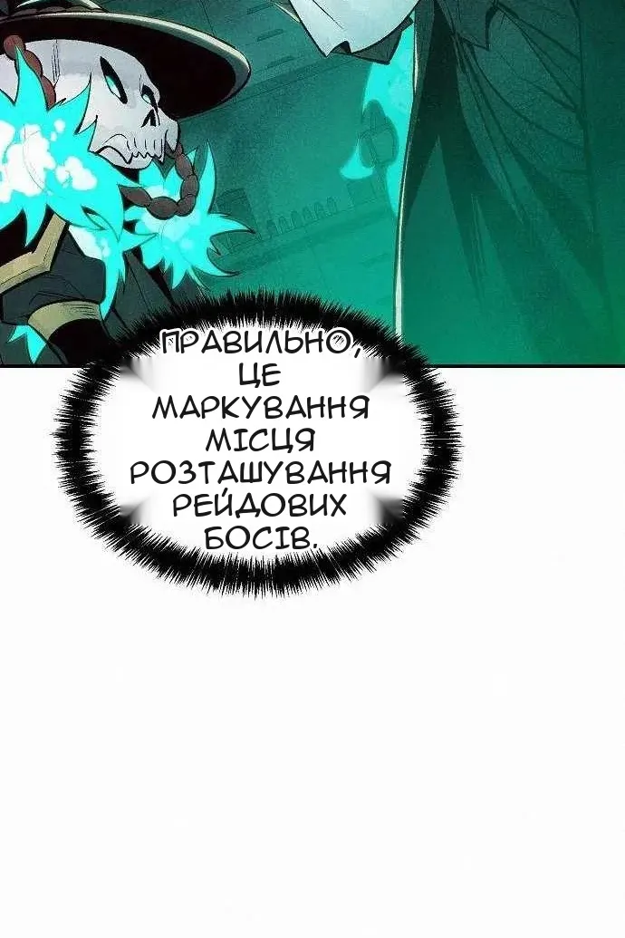 Сторінка 91